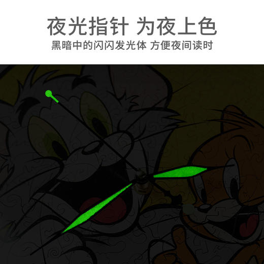TOI图益-Puzzlife系列-猫和老鼠-Tom and jerry 猫鼠搭档 商品图4