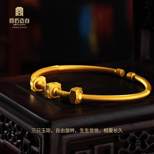 宫匠造办 十朝十美宫镯 新石器·三生三世黄金手镯 商品图5