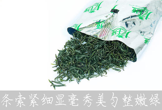 龙王垭武当山茶绿茶400g盒装 商品图4