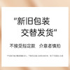 【118元到手2支】水之蔻出水BB霜30g（新旧包装随机发） 商品缩略图3