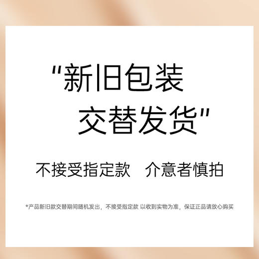 【118元到手2支】水之蔻出水BB霜30g（新旧包装随机发） 商品图3