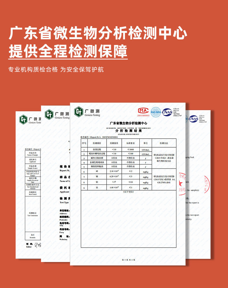 暖灵芝详情页_18