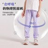 【爆款】龙之涵吸湿排汗速干防蚊裤 百棉呼吸孔防蚊裤 合集 商品缩略图7