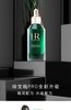 HR赫莲娜绿宝瓶精华100ml 商品缩略图2