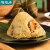 陶陶居-九子连环粽子礼盒1866g 商品缩略图3