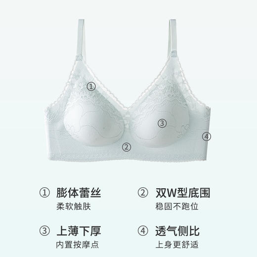 熳洁儿 舒适无痕内衣立体杯山丘云朵蕾丝内衣固定杯稳固不跑位23261542 商品图1