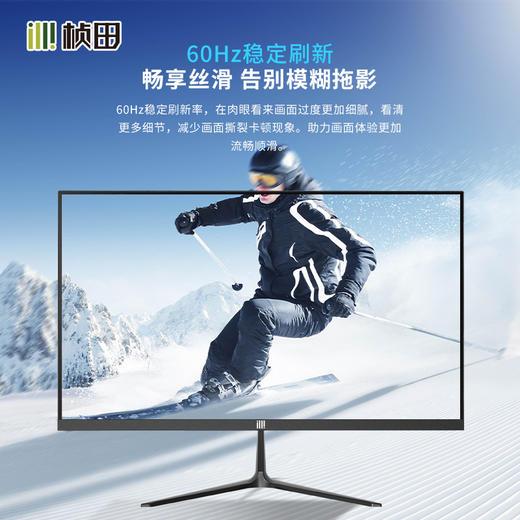 22寸无边框超薄液晶监视器 LB2B2KA 商品图1