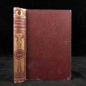 1893年 兰姆姐弟《莎士比亚故事集》 约20幅插图 漆布精装32开