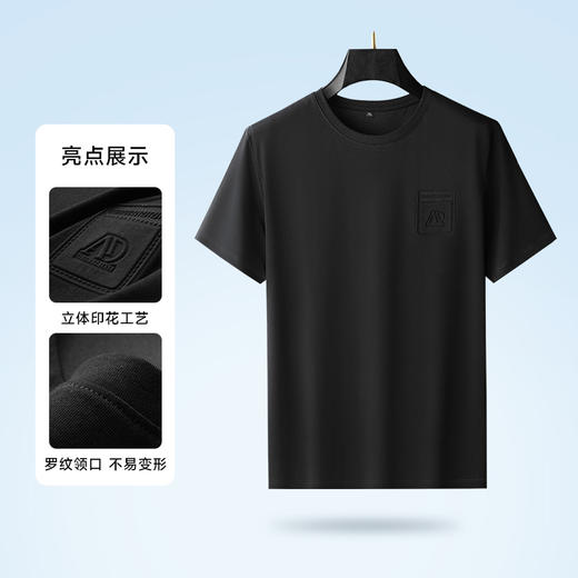 【新款DDA】大依优型大码索罗娜短袖T恤加肥加大透气吸汗夏季上衣半袖男装冰丝 商品图3