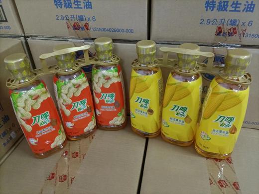 刀唛玉米油（3支装）900ml*3   4891388107193 商品图0