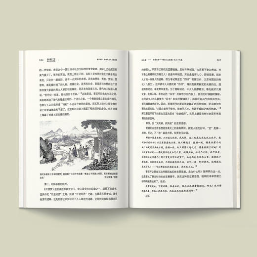 《国家图书馆"部级干部历史文化讲座"20周年纪念版》(全6册) 商品图3