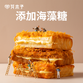 松软不干涩，鲜香不咸腻