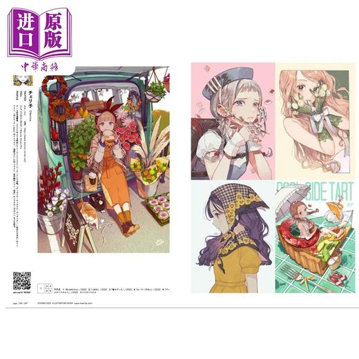 【中商原版】VISIONS2023 日本p站插画师年鉴pixiv 米山舞画集日漫漫画 收录Mika Pikazo对谈 进口艺术 商品图13