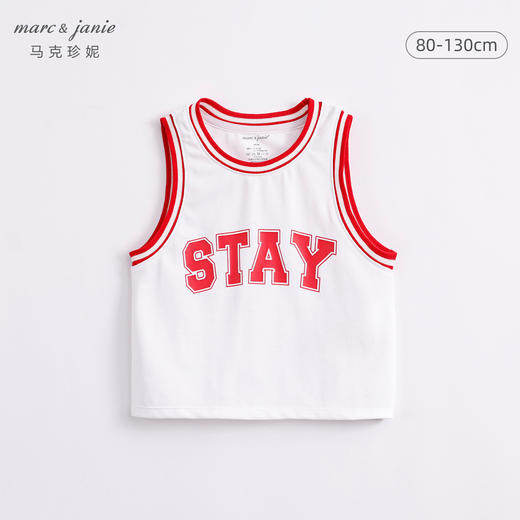 【凉感快干】马克珍妮夏男童字母运动背心 儿童篮球服231260 商品图0