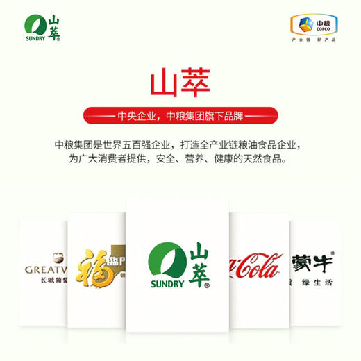 中粮 山萃 蜂蜜 枣花蜜 500g（瓶装）成熟蜜 商品图5