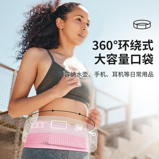 【会员29元起】迈路士跑步运动无缝腰包手机袋马拉松装备健身超薄隐形腰带透气 商品图4