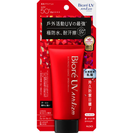 碧柔Biore 耐水防晒乳霜SPF50+PA++++ 70g 商品图0