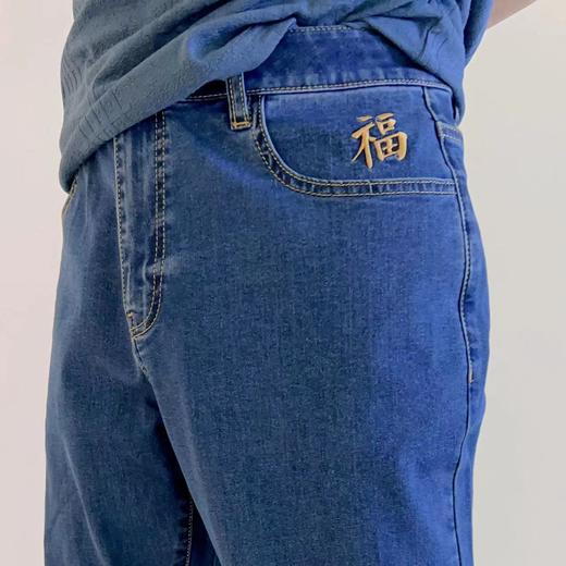 财福刺绣男款直筒牛仔裤 定制7-10天发货 商品图3