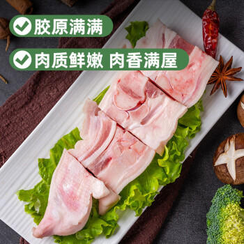 青青小厨 猪蹄块2斤 冷冻免切猪蹄子猪爪猪手猪脚生鲜 酱卤猪蹄 猪肉生鲜 商品图5