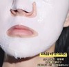 百植萃润颜面膜正装（5片） 商品缩略图2