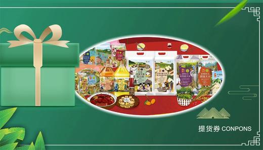 中粮香油调味品礼盒 商品图0