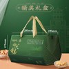 陶陶居-中天角黍粽子礼盒1000g 商品缩略图4