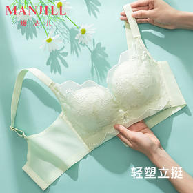 熳洁儿 轻塑立挺文胸软糖立体杯收副乳无钢圈中薄款BC杯23261540