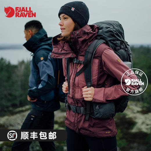 北极狐防风防泼水透气上衣舒适灵活迷彩运动户外夹克 89892 商品图0