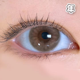 #065 VINCENT Brown 栗川岩 棕色  14.0mm【 一片装】舒适推荐  / 年抛