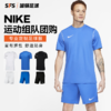 SFS耐克NIKE运动训练短裤速干衣T恤定制组队足球服BV6883 BV6855 商品缩略图0