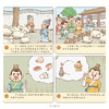 漫画中国经典系列：传统文化（共4册） 商品缩略图4