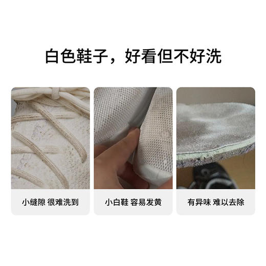 森林海洋鞋袜除菌泡洗粉|鞋袜泡着洗，干净省力不易变形 商品图3