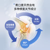 美国 Breathy布雷希关节膏 75g/瓶 商品缩略图9
