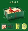 陶陶居-九子连环粽子礼盒1866g 商品缩略图5