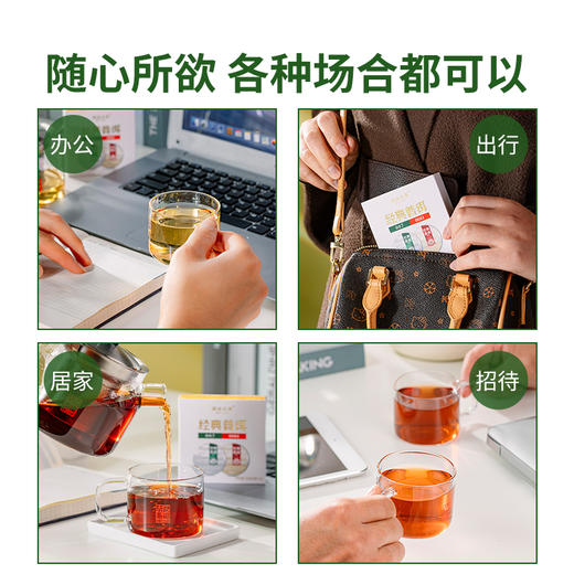澜沧古茶经典普洱007生茶/0081熟茶品鉴口粮茶传承16g*6盒 商品图3