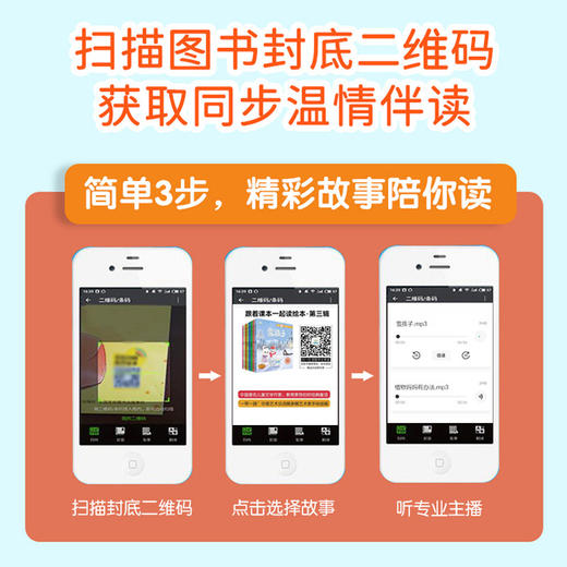 【已降1011元】课本先睇系列（1-6合辑）》全48册 商品图3