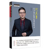 何庆勇经方治疗疑难危重症实录 何庆勇 著 中国中医药出版社 中医师承学堂 临床 书籍 商品缩略图5