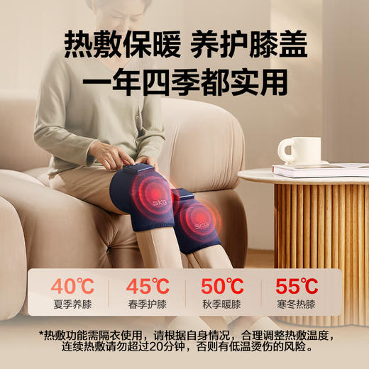 SKG膝部按摩仪W3 舒享款 商品图6