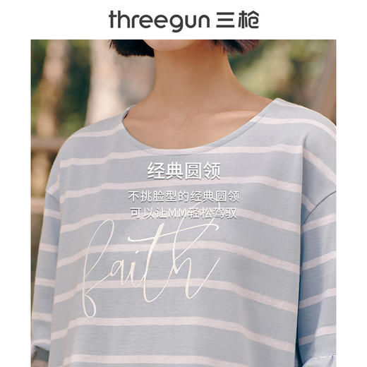 Threegun三枪 【彩条水柔棉】圆领短袖女士家居裙睡裙-70431A011 商品图9