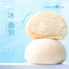 冰面包（椰子西米味） 商品缩略图0
