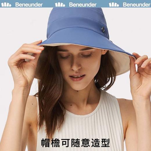 蕉下 双面渔夫帽遮脸大帽檐遮阳帽子 商品图2