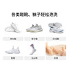 森林海洋鞋袜除菌泡洗粉|鞋袜泡着洗，干净省力不易变形 商品缩略图4