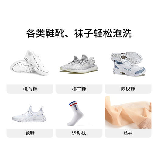 森林海洋鞋袜除菌泡洗粉|鞋袜泡着洗，干净省力不易变形 商品图4