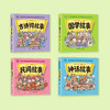 漫画中国经典系列：传统文化（共4册） 商品缩略图1