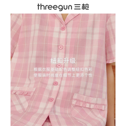 Threegun三枪 【纯棉】彩格翻领开襟短袖长裤女士家居套家居服-81858D011 商品图5