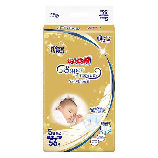 大王 环贴式纸尿裤 光羽通气 商品图2