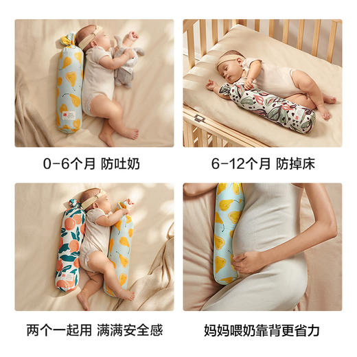 【babycare好物集】婴儿糖果安抚枕宝宝豆豆绒哄睡抱枕新生儿侧睡靠背枕档枕 商品图1