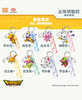 灵动创想 数码宝贝 立体钥匙扣挂件 8只/盒 盲盒 商品缩略图4