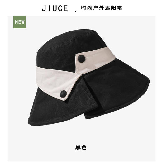 ZQ-R2-M2417 日系拼色扣子全棉渔夫帽女韩国春夏宽檐遮脸帽百搭盆帽潮 商品图7