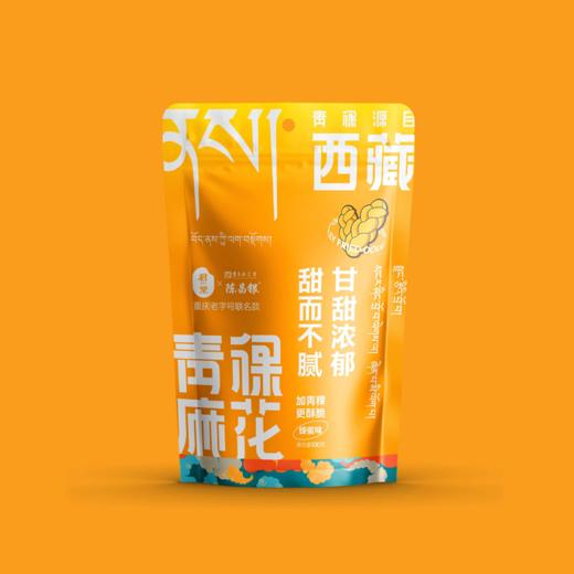 君亲青稞小麻花 陈昌银联名款 百年传统工艺制作青稞零食 商品图1